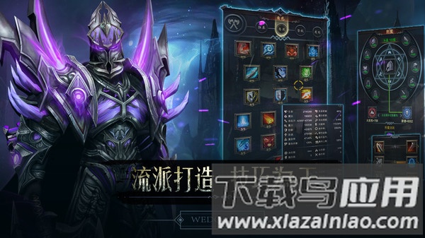 黑暗城堡最新版截图1