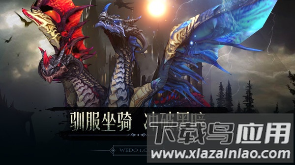 黑暗城堡最新版截图2