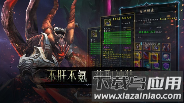黑暗城堡最新版截图4