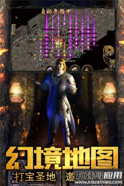冰雪战神游戏最新版截图3