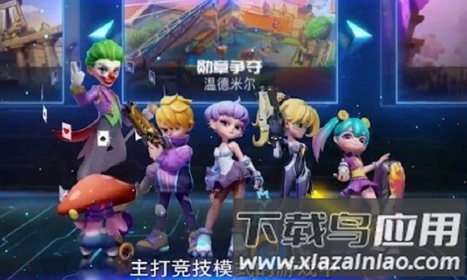 超梦特工手游最新版截图1