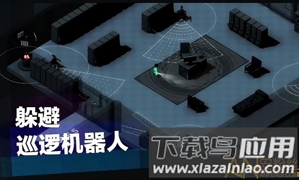 超时空逃离破解版下载