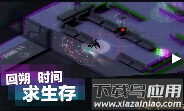 超时空逃离免内购版最新版截图1