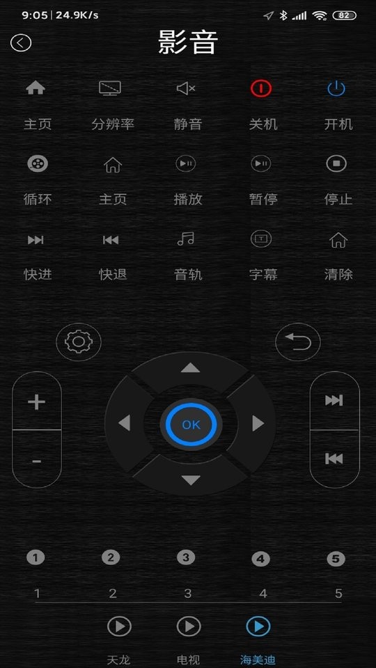 无黑科技最新版下载