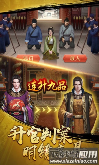 麻雀飞青天最新版截图