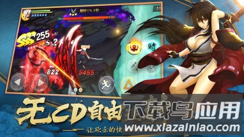 魂之轨迹手游最新版截图1