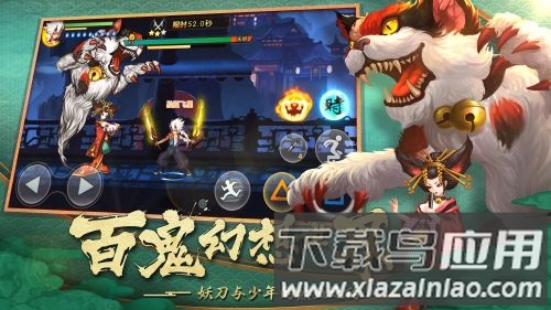 魂之轨迹手游最新版截图2