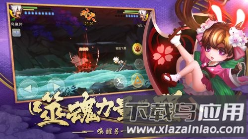 魂之轨迹手游最新版截图4