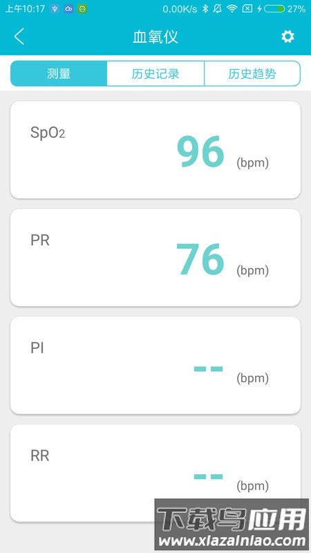 超思健康app截图