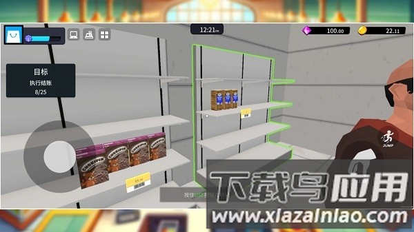 超市经理模拟器无广告版截图