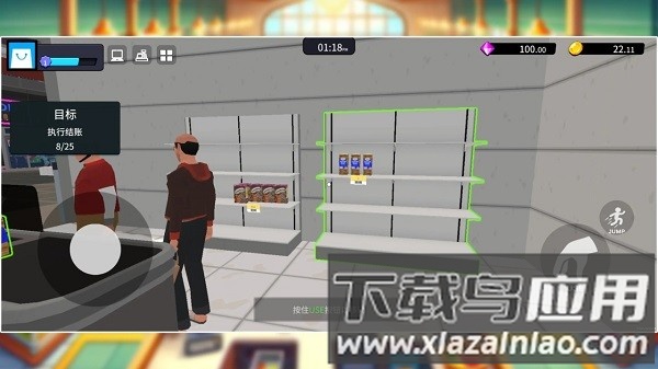 超市经理模拟器无广告版截图
