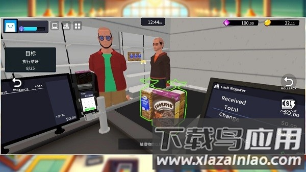 超市经理模拟器无广告版截图