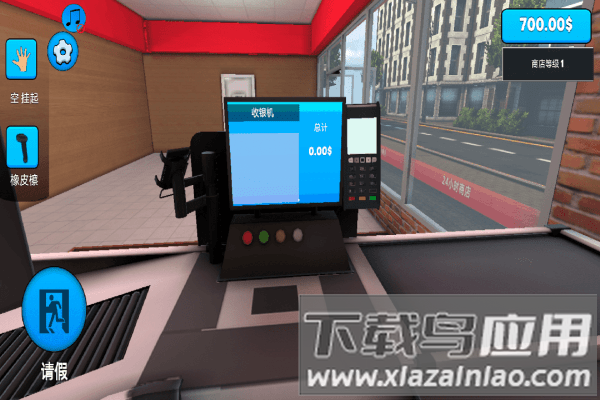 超市模拟器2正版最新版截图1