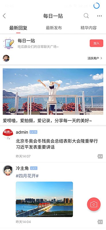 在通辽客户端 在通辽app下载