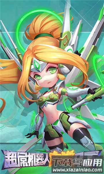 超呕魅舜笳奖涮sf截图1