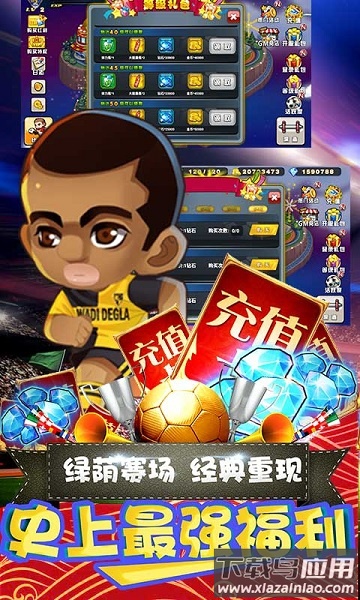 噢咿噢梦之起点果盘客户端截图1