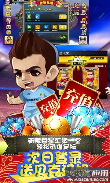 噢咿噢梦之起点果盘客户端截图2