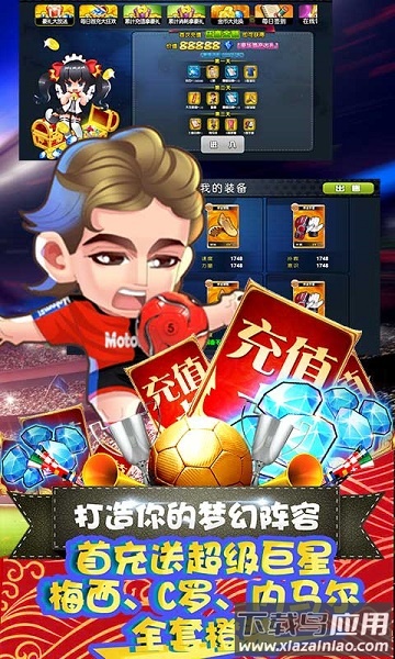 噢咿噢梦之起点果盘客户端截图3