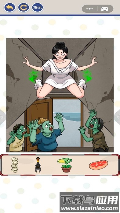 黑夜恐怖秀手机版最新版截图1