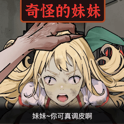 黑夜恐怖秀手机版