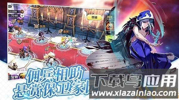 起源之纪内购破解版截图2