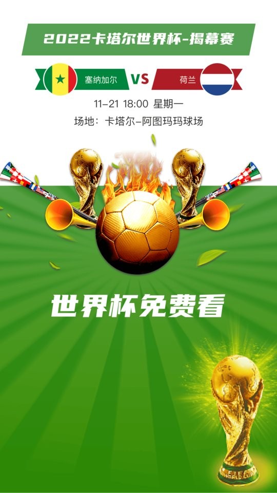 硬球帝足球即时比分软件