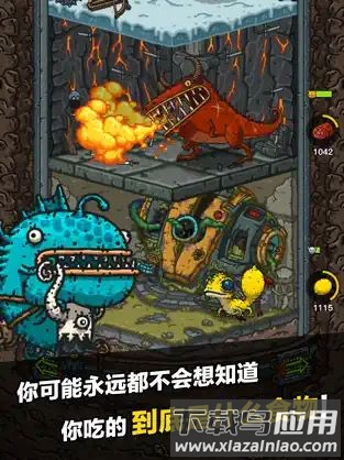 黑暗料理王最新版截图4