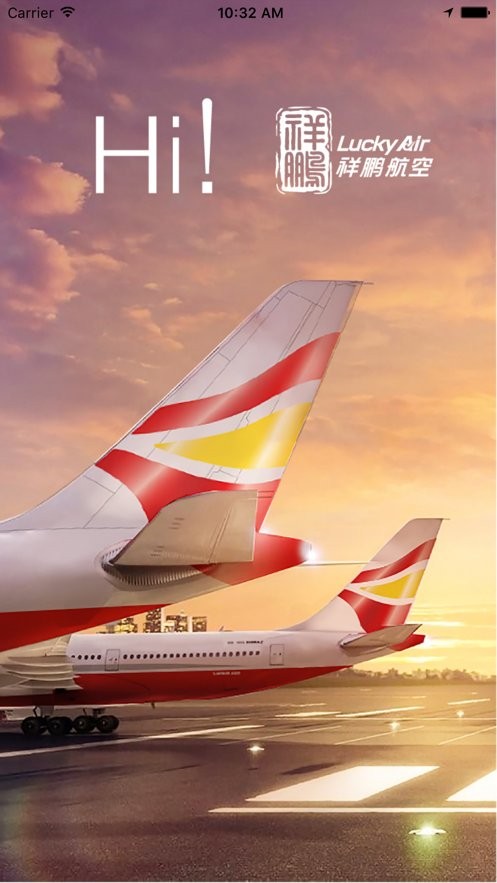 祥鹏航空手机版最新版截图2