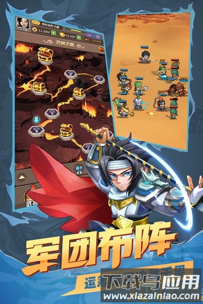 九游起凡名将录手游下载