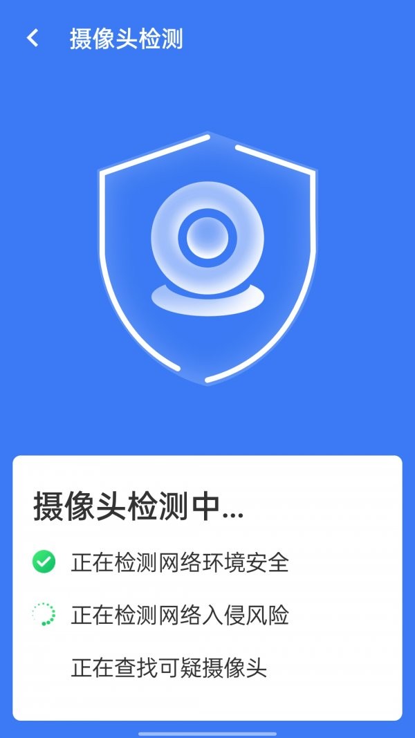 旋风清理王app最新版截图3