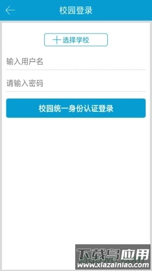 龙知网最新版截图1