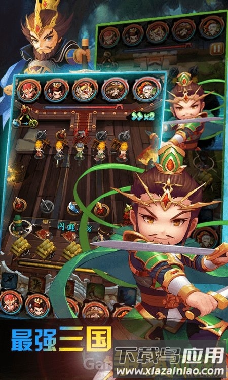 走走三国手游截图1