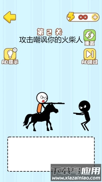 高智商画线挑战手机版最新版截图3