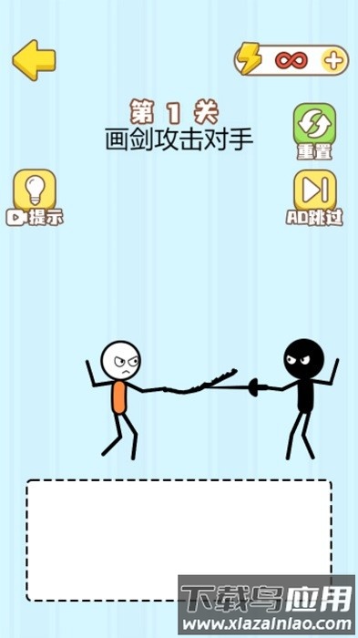 高智商画线挑战手机版最新版截图4