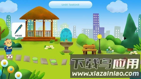 走向未来学生端官方下载