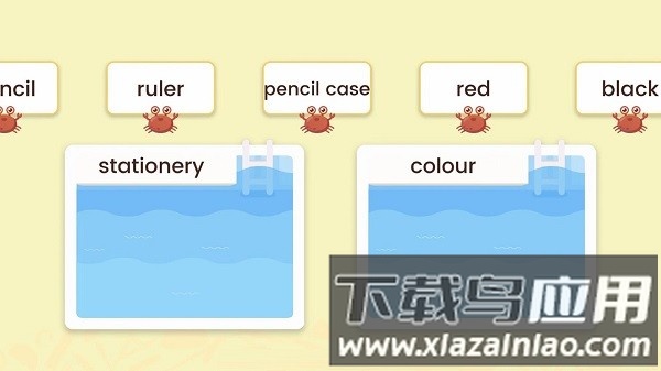 走向未来学生版截图