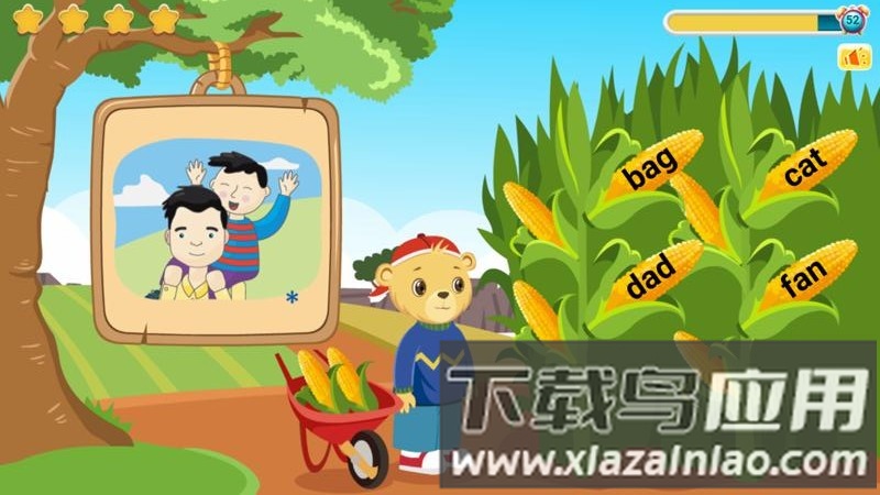 走向未来app下载最新版