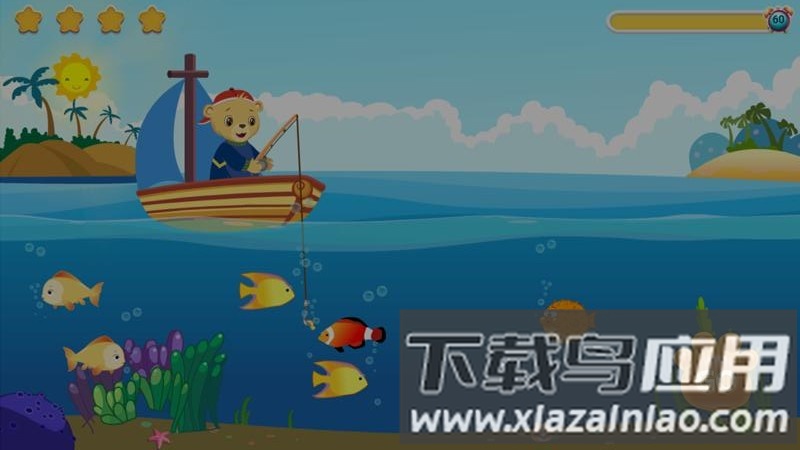 走向未来app官方版截图