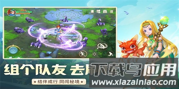 龙骑士学园手游手机版最新版截图2