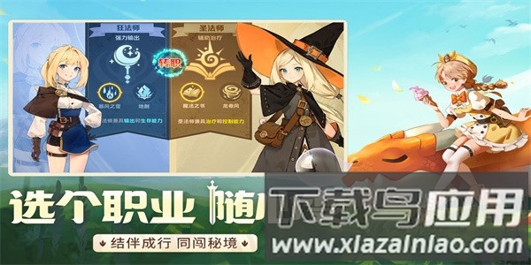 龙骑士学园手游手机版最新版截图4