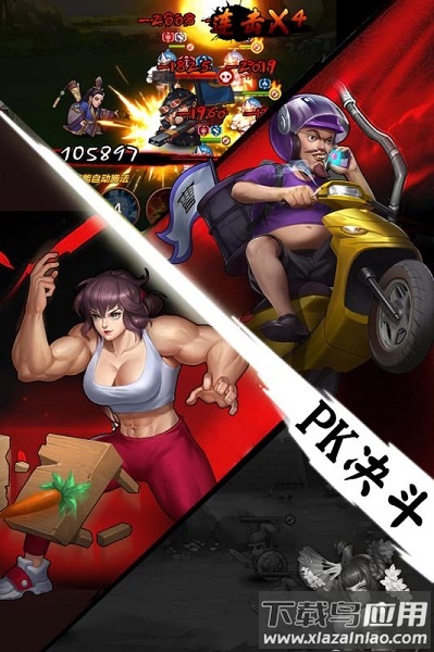 天天三国放置红包版截图3