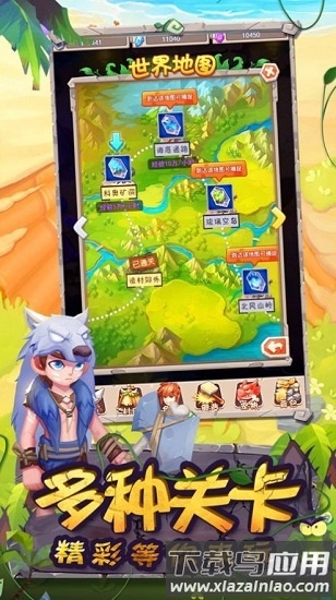 走位我最牛手机版下载