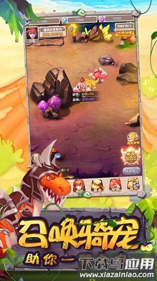 走位我最牛最新版最新版截图1