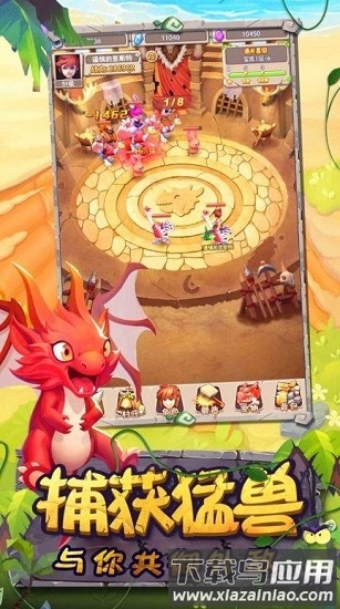 走位我最牛最新版最新版截图2