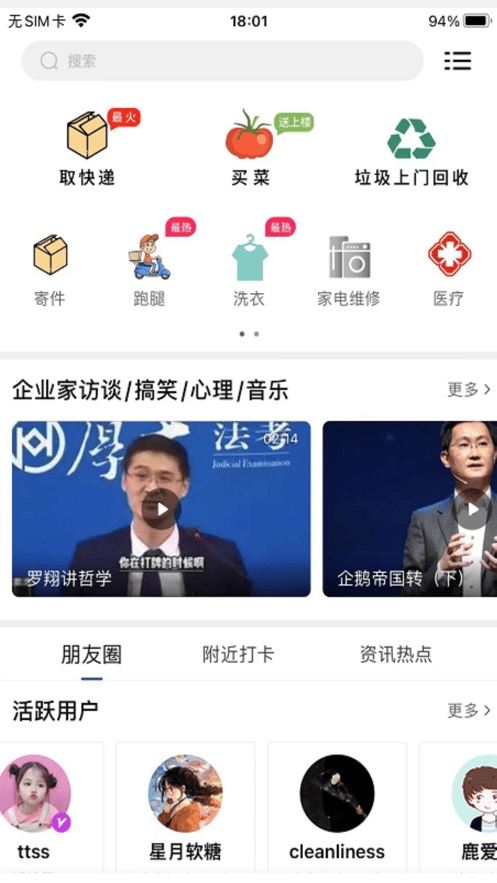 西app官方客户端最新版截图1