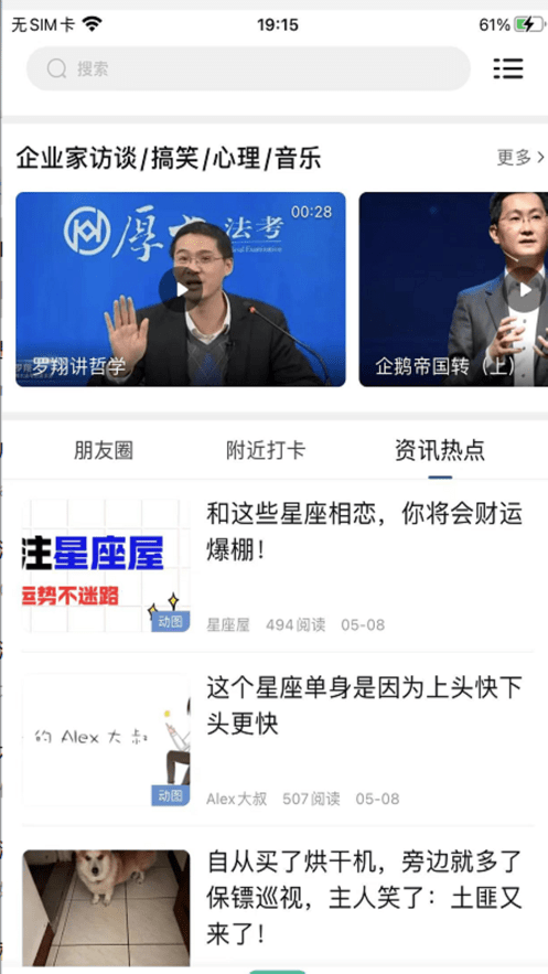 西app官方客户端最新版截图3
