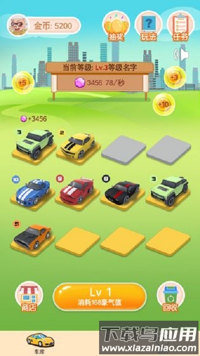 赛车达人游戏截图