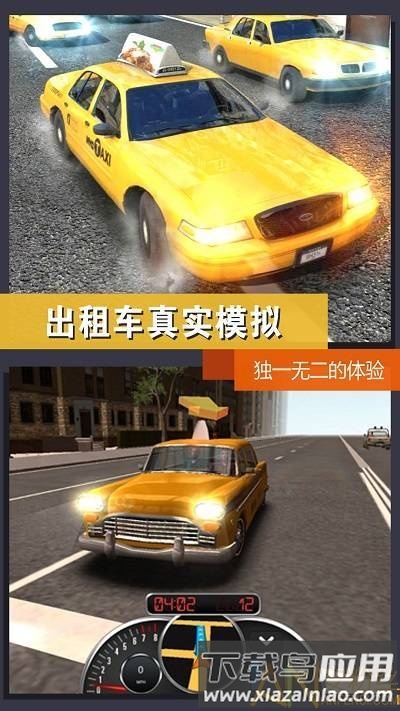 赛车赛车无限金币版下载