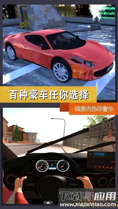 赛车赛车无限金币版下载