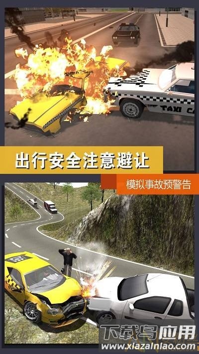 赛车赛车破解版最新版截图1